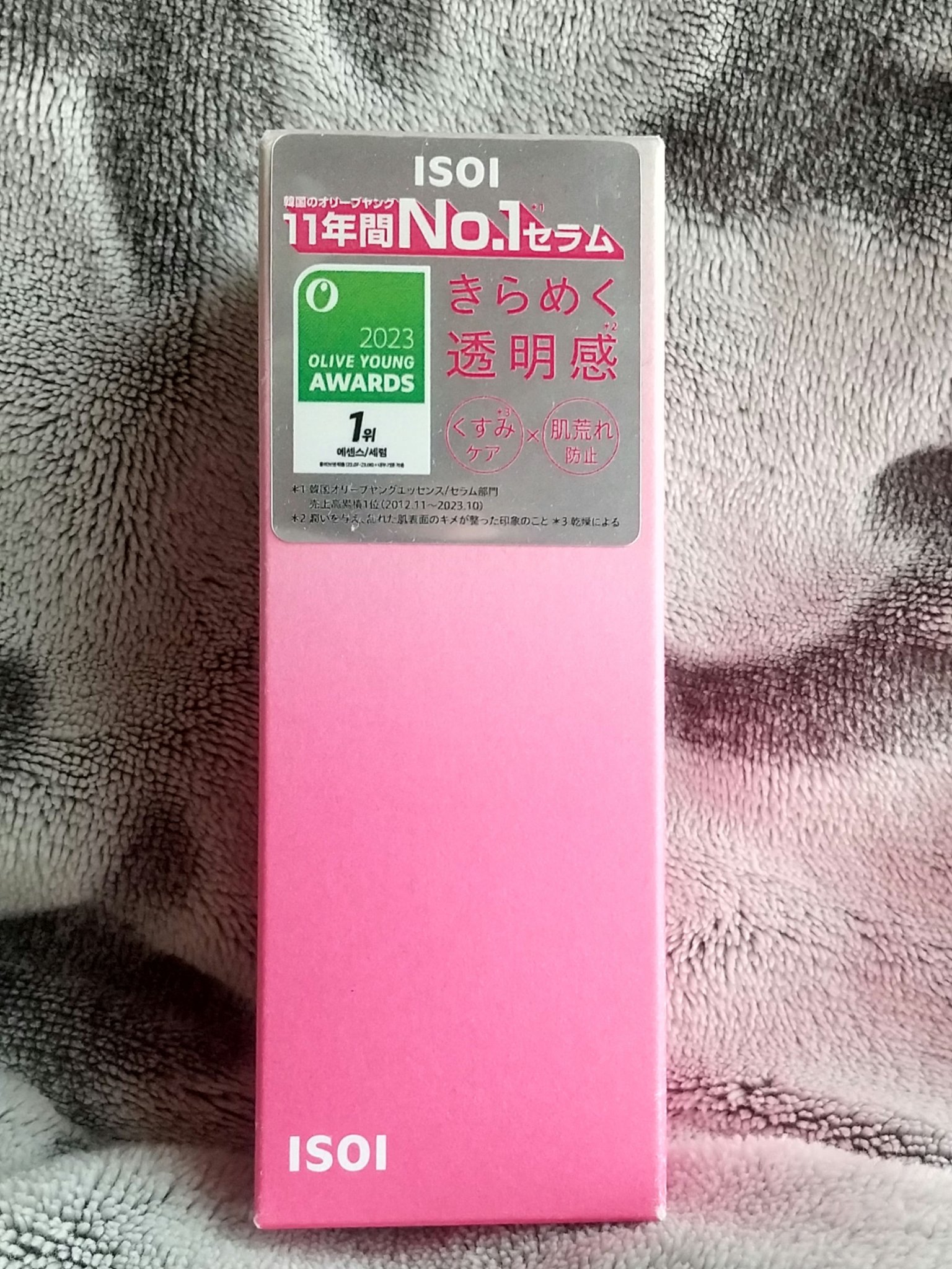 ブレミッシュケアアップ セラム/ISOI/美容液を使ったクチコミ（1枚目）