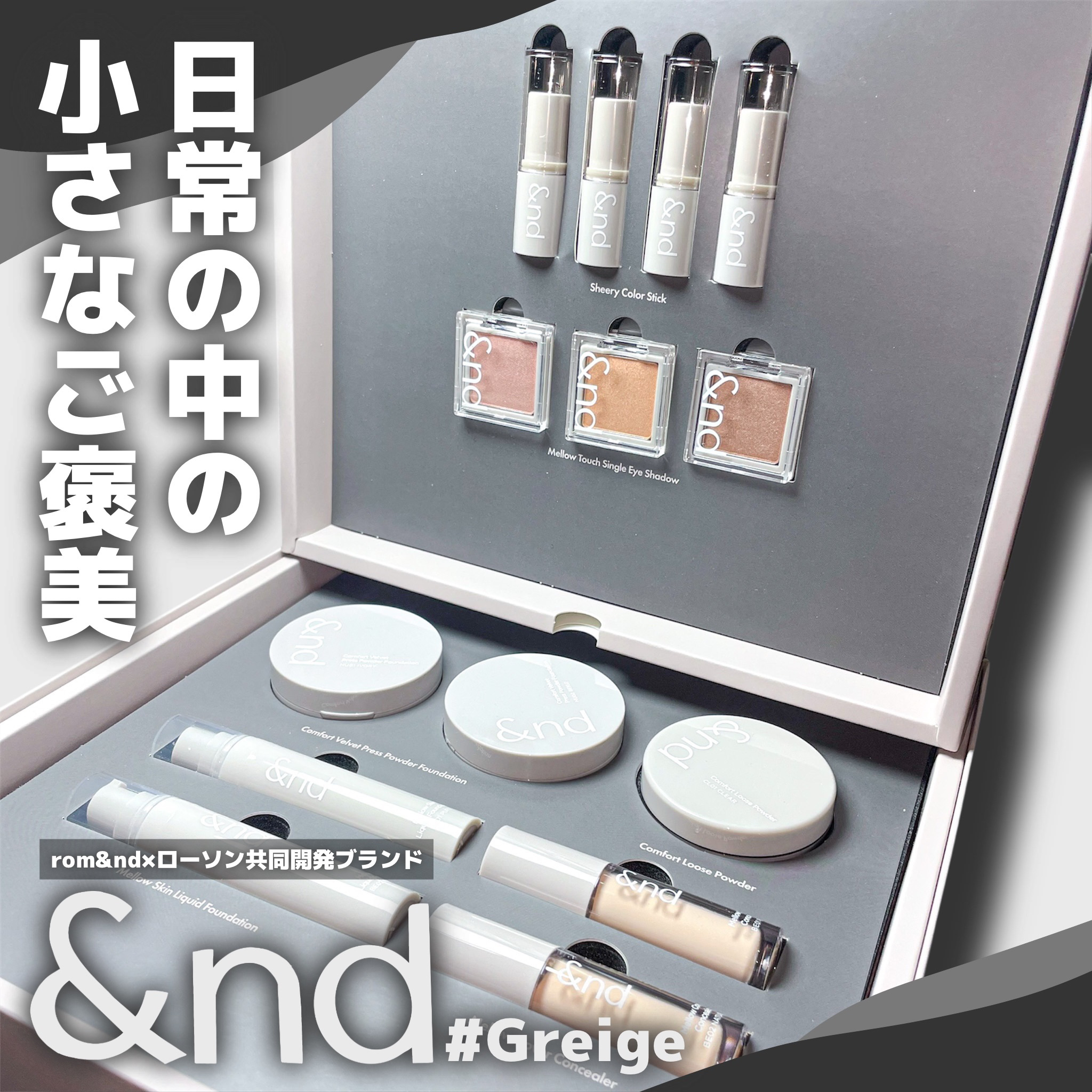 メロウスキンリキッドファンデーション/&nd by rom&nd/リキッドファンデーションを使ったクチコミ（1枚目）