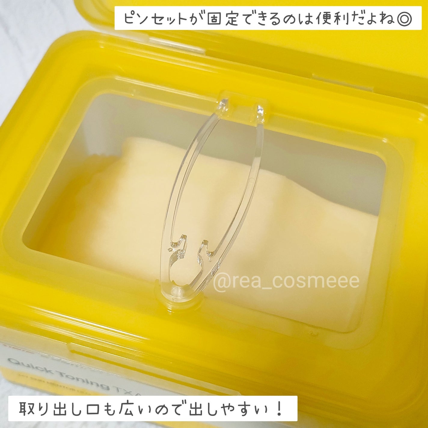 レッドブレミッシュ クイックトーニングTXAマスク/Dr.G/シートマスク・パックを使ったクチコミ(2枚目)