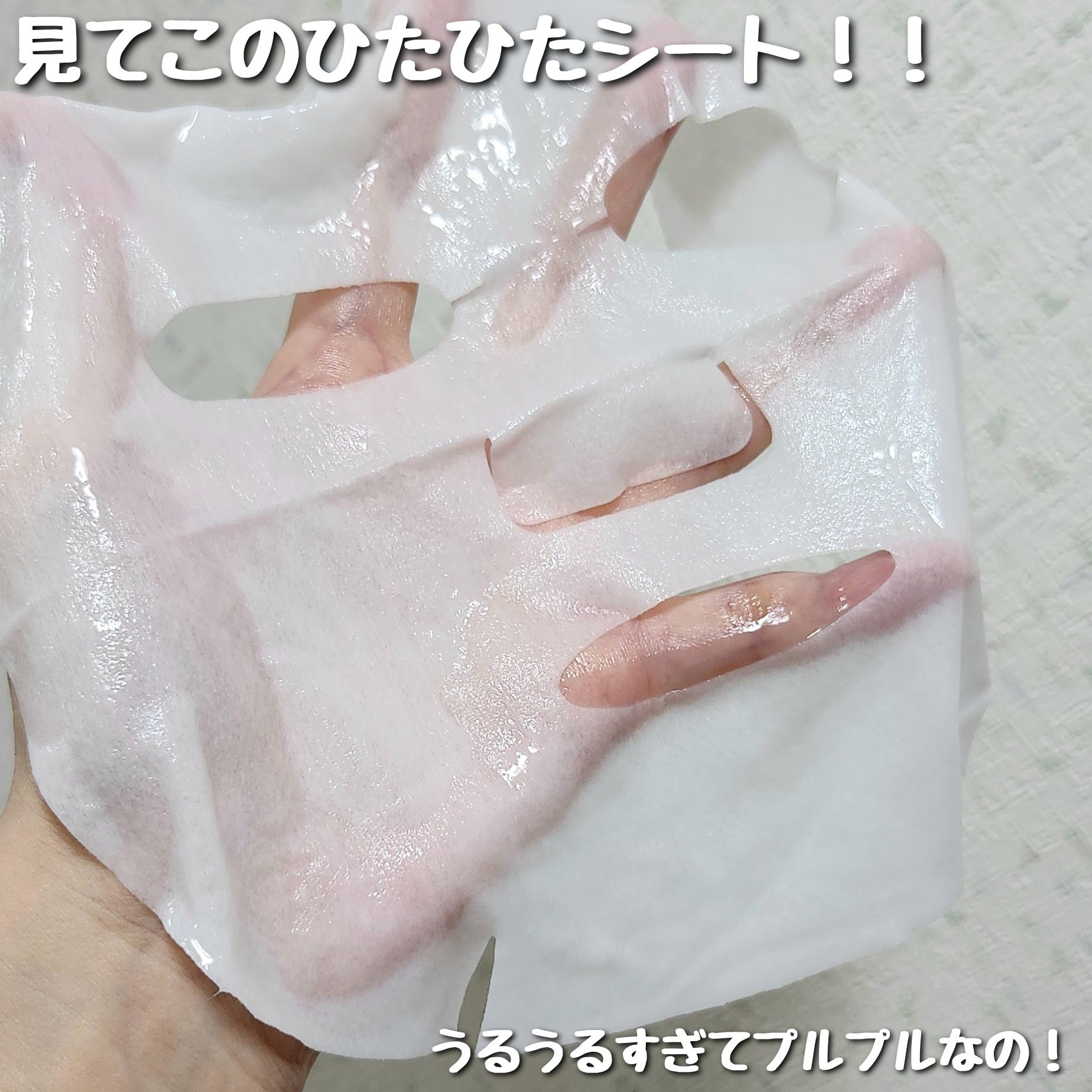 リアルバリア エクストリームクリームマスク/Real Barrier/シートマスク・パックを使ったクチコミ（3枚目）