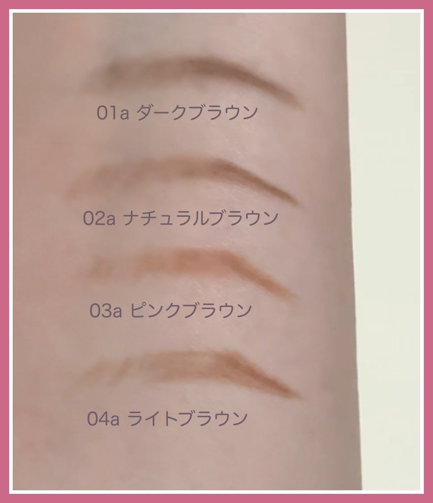 #&withcharm アイブロウペンシル丸芯/DAISO/アイブロウペンシルを使ったクチコミ(3枚目)