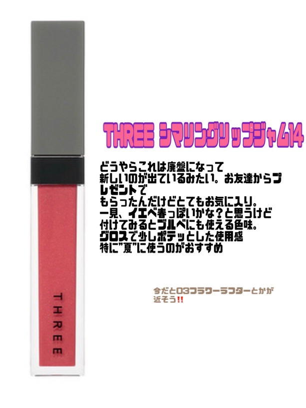 ウォーターグローリップティント/INGA/リップティントを使ったクチコミ（3枚目）