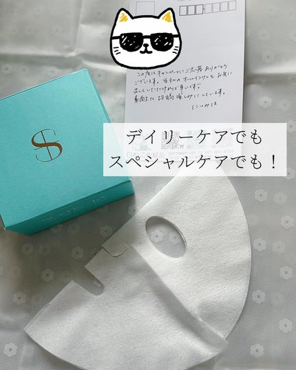 オールインワン/白ねこ化粧品/オールインワン化粧品を使ったクチコミ(7枚目)