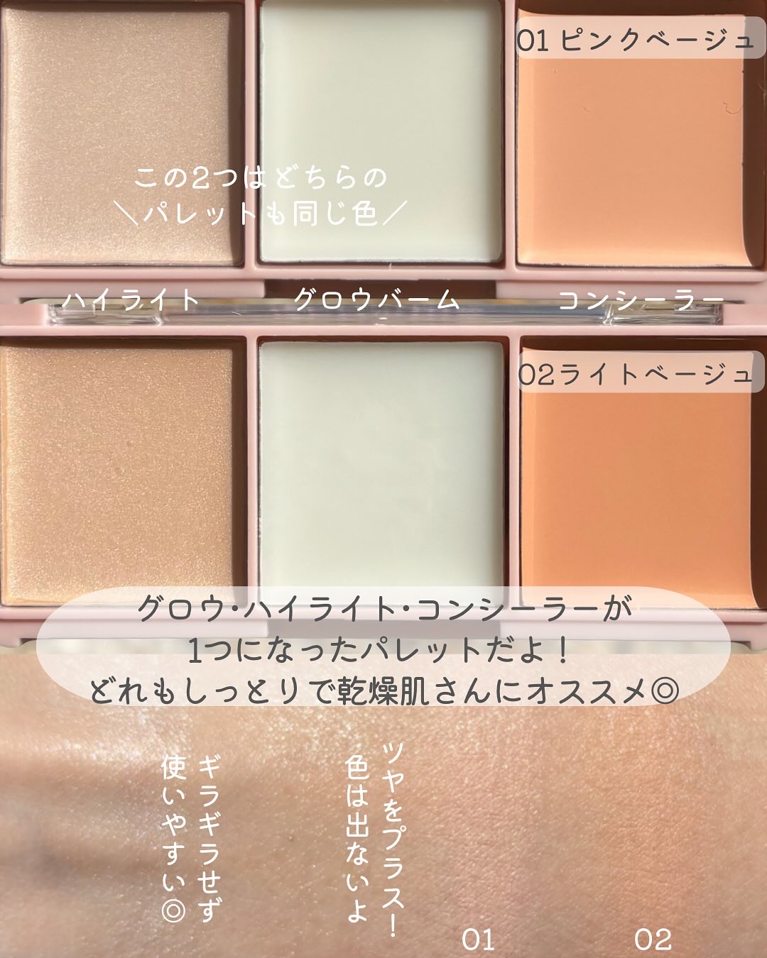 KM オイルコントロールプライマー/Kyumme/化粧下地を使ったクチコミ（3枚目）