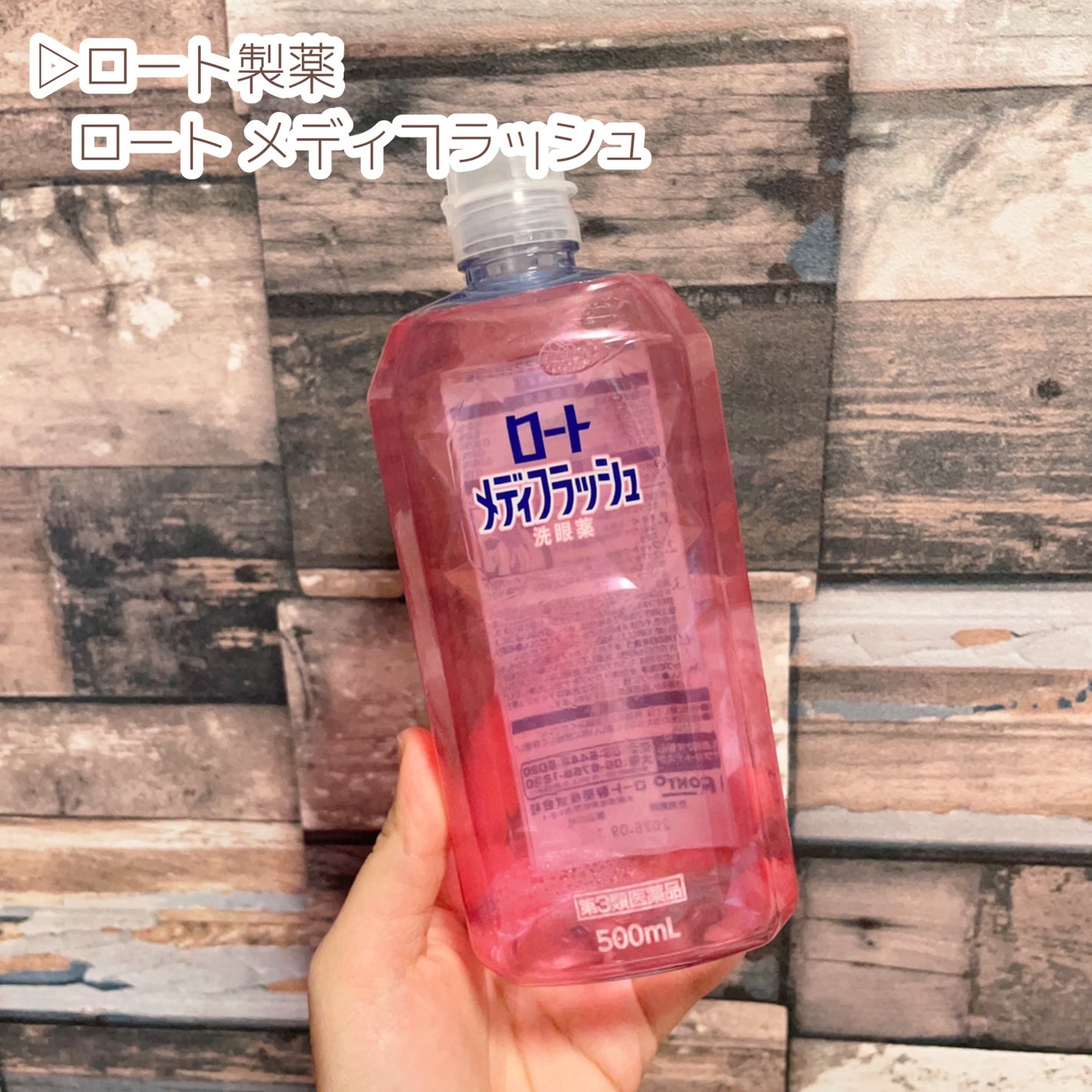 ããã³ ã¢ããã¢ã€ã¹ã ã¢ã€ã¹ããã£ãŒãž ãã«ã¯/ããã³/乳液ã䜿ã£ãã¯ãã³ãïŒ9æç®ïŒ