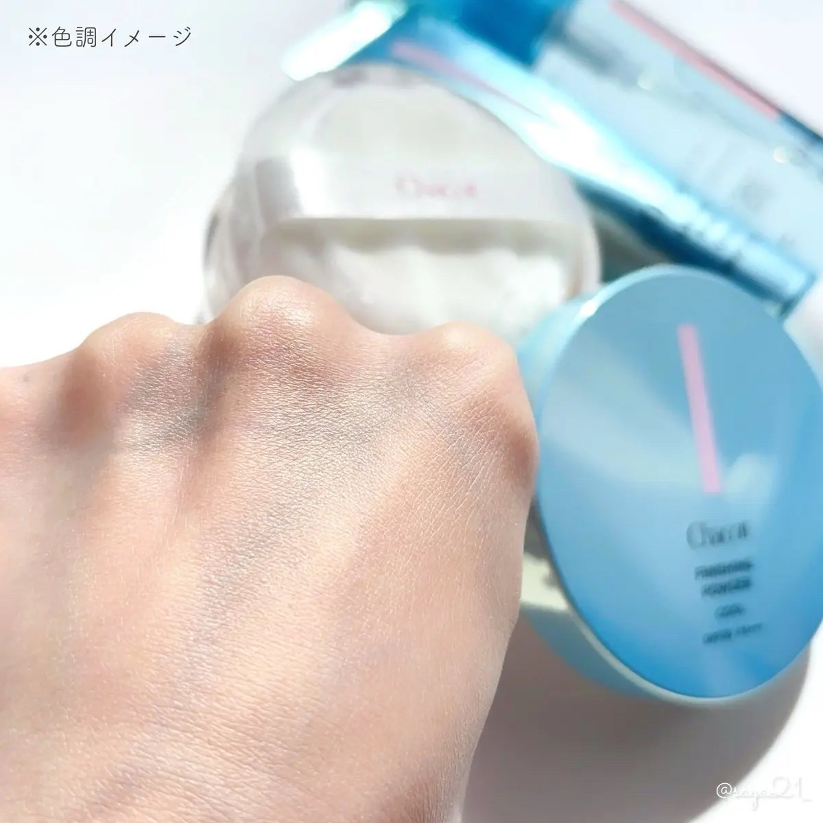 ラスティングベース クール/チャコット・コスメティクス/化粧下地を使ったクチコミ（3枚目）