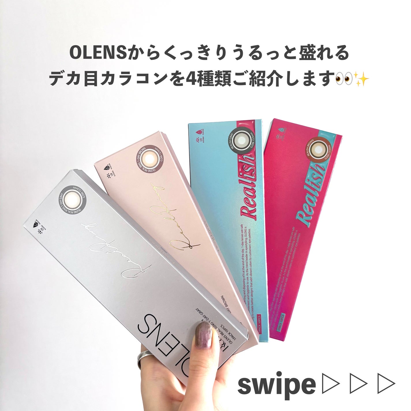 Real Ring 1day/OLENS/ワンデー(1DAY)カラコンを使ったクチコミ(2枚目)