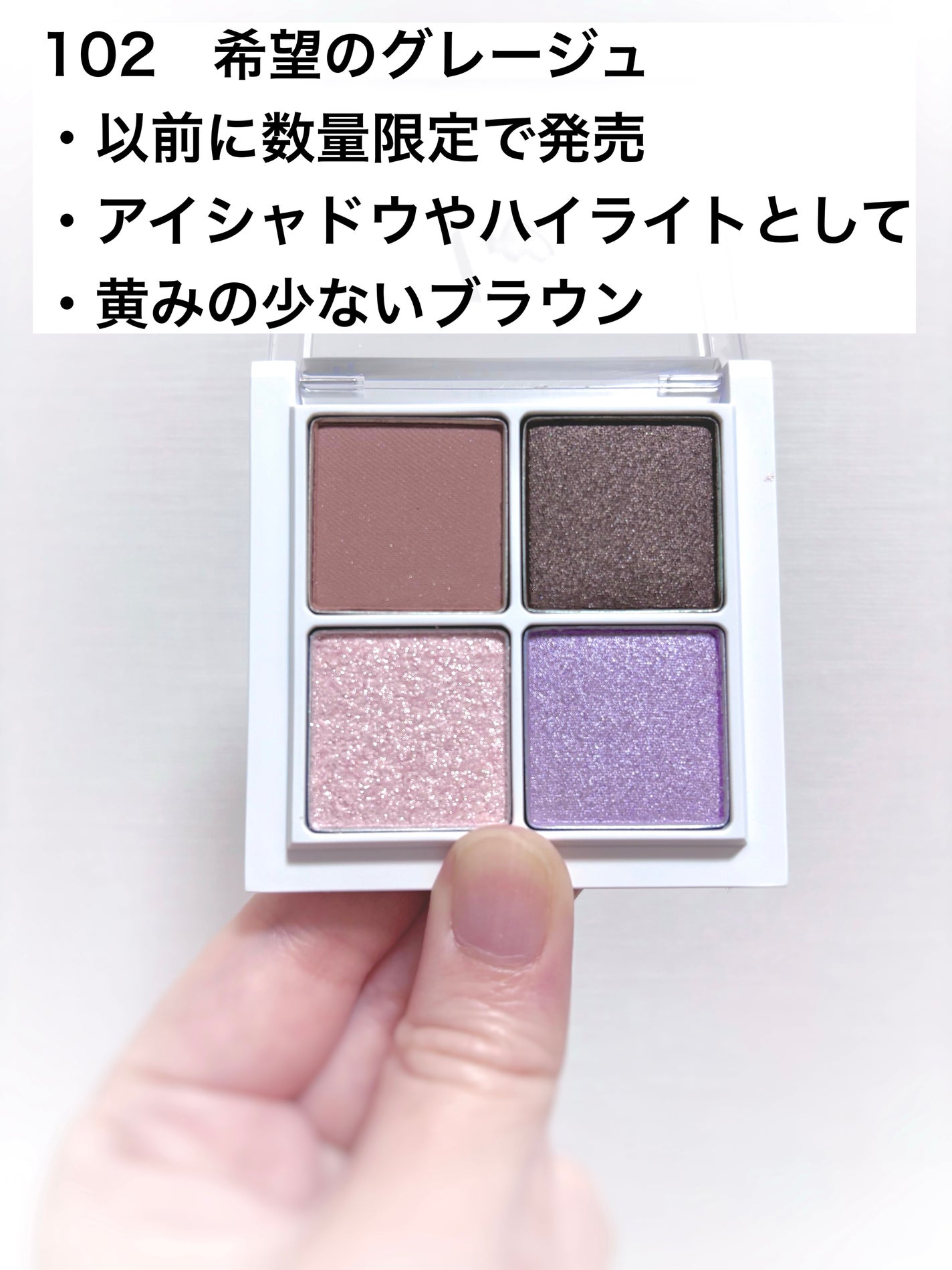 THE アイパレR/b idol/アイシャドウパレットを使ったクチコミ(2枚目)