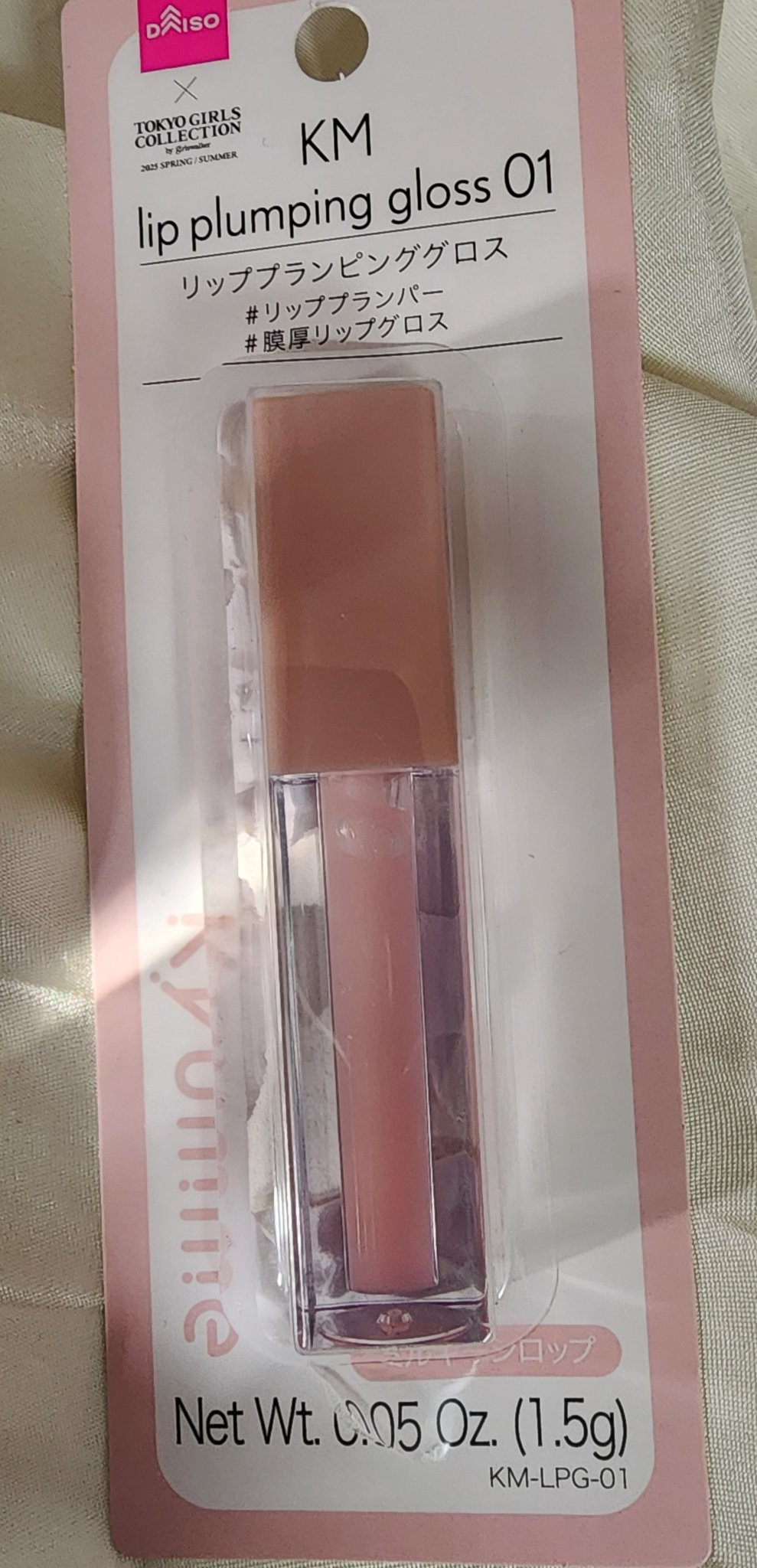 KM リッププランピンググロス/Kyumme/リップグロスを使ったクチコミ（1枚目）