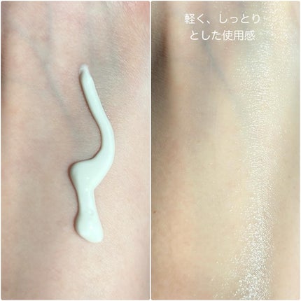 スキンバランシング サンベース/Heart Percent/日焼け止めクリームを使ったクチコミ(4枚目)