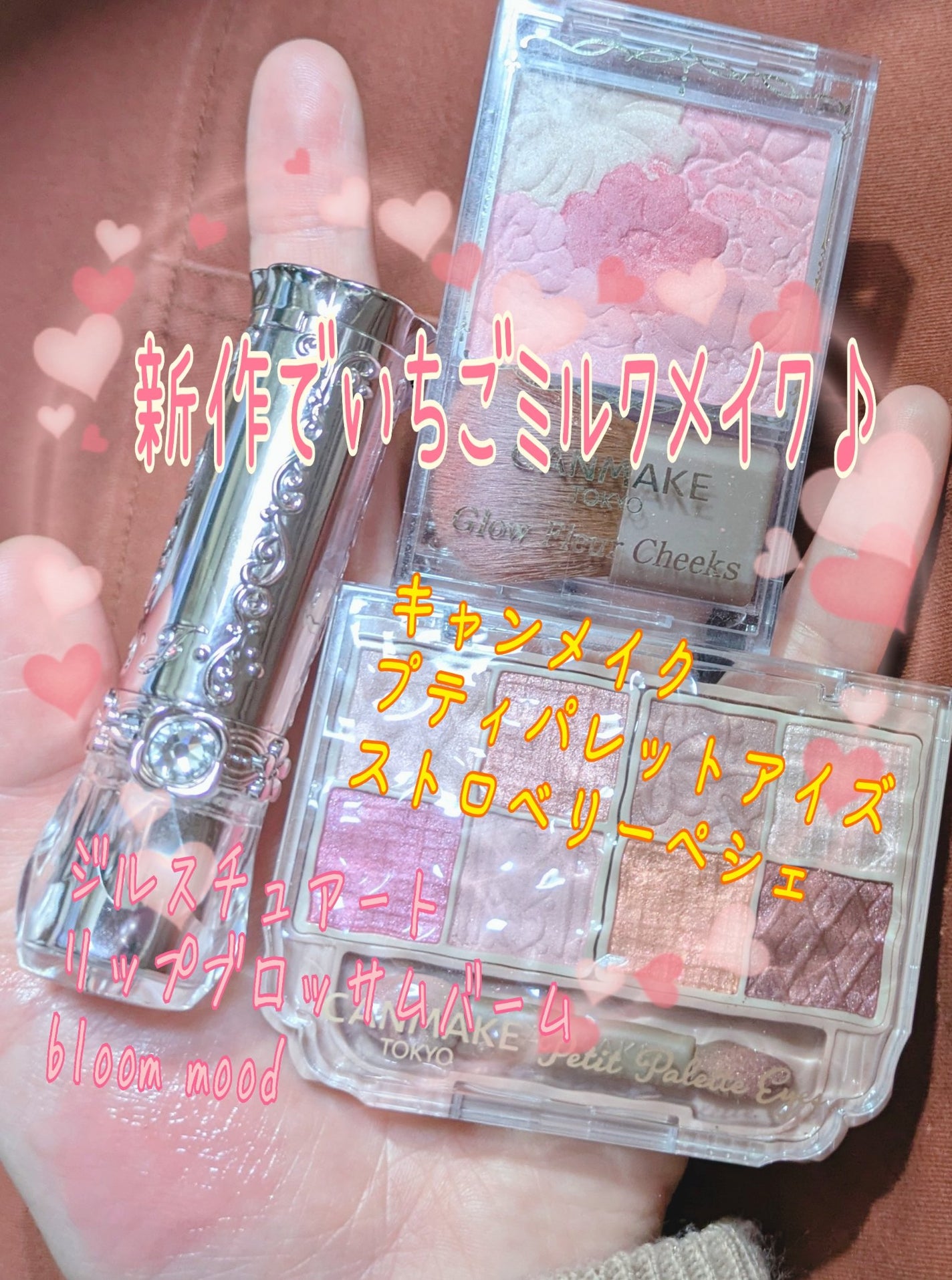 グロウフルールチークス/キャンメイク/パウダーチークを使ったクチコミ(6枚目)