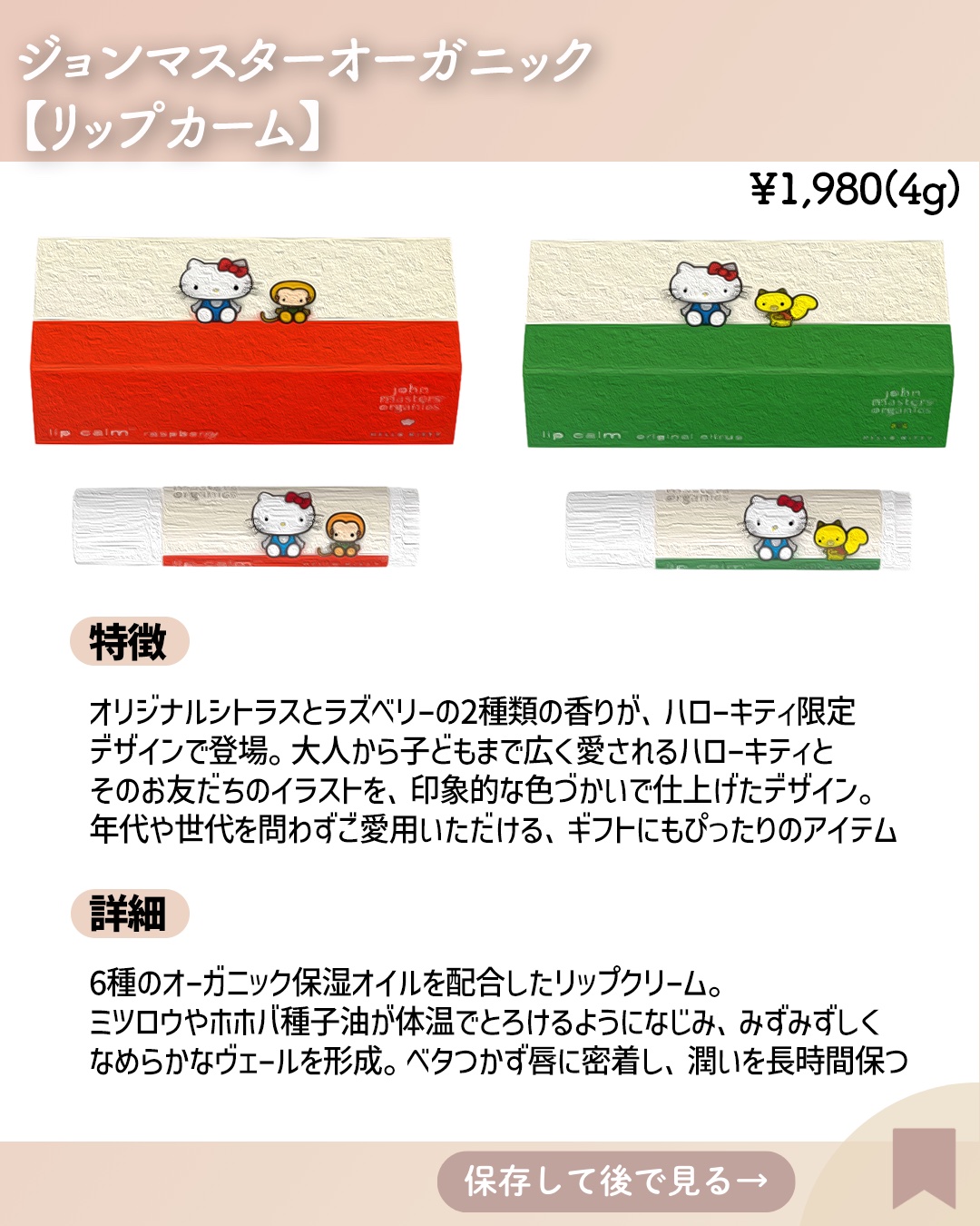 コンボパドルブラシ/john masters organics/ヘアブラシを使ったクチコミ（2枚目）