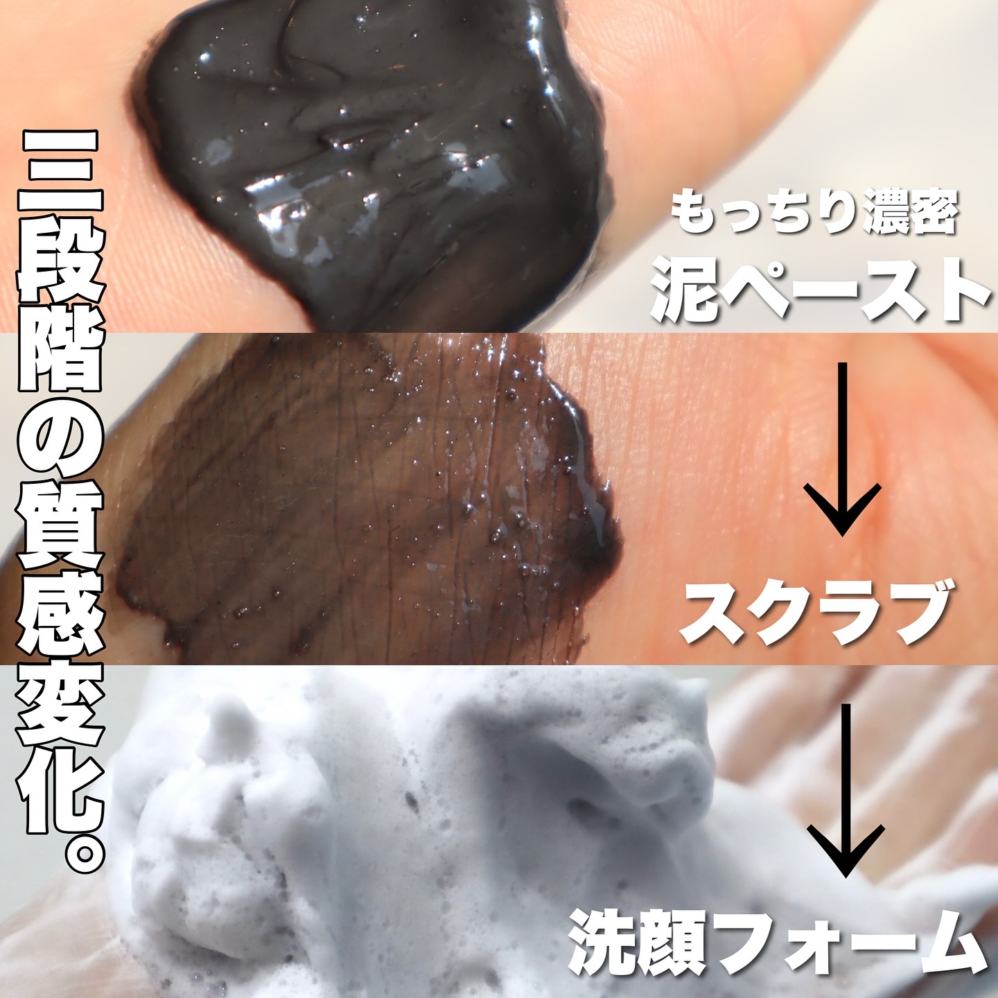 ブラック フレッシュ フォーミング マッド/shu uemura/洗顔フォームを使ったクチコミ（3枚目）