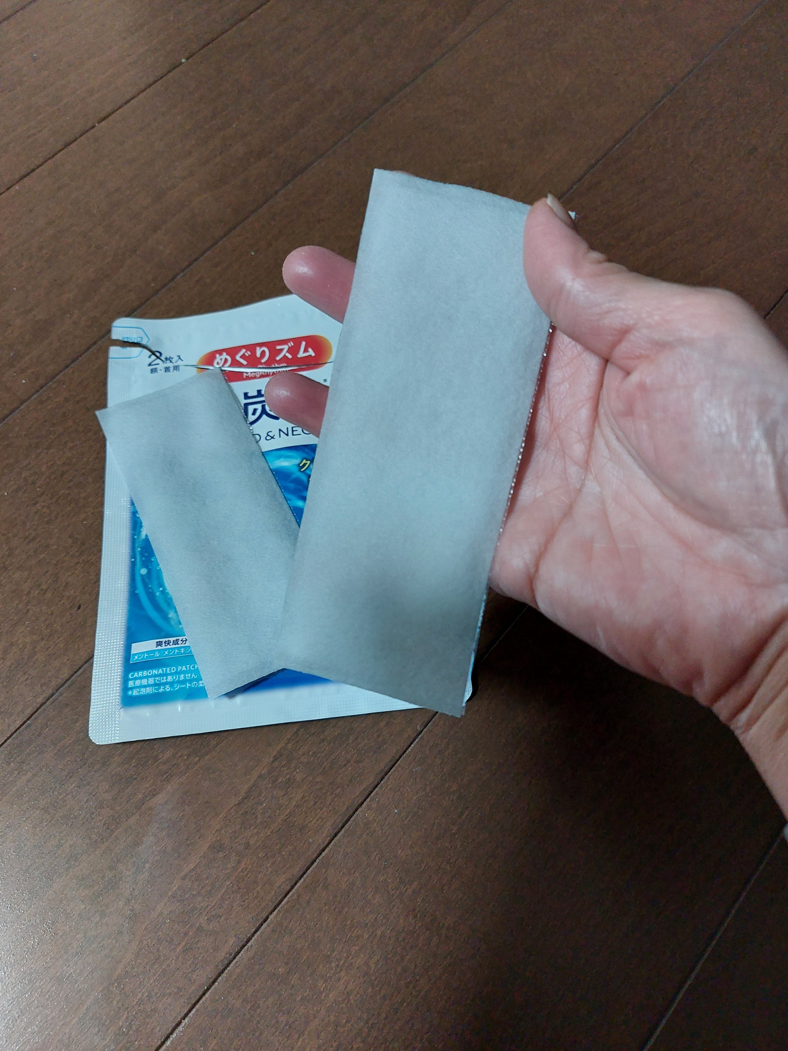 めぐりズム 貼る炭酸*1ジェルパック FOOT/めぐりズム/レッグ・フットケアを使ったクチコミ（2枚目）