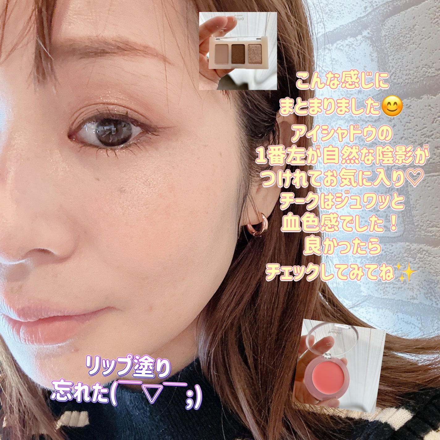 メルティンググロウチークバーム/hana by hince/ジェル・クリームチークを使ったクチコミ(4枚目)