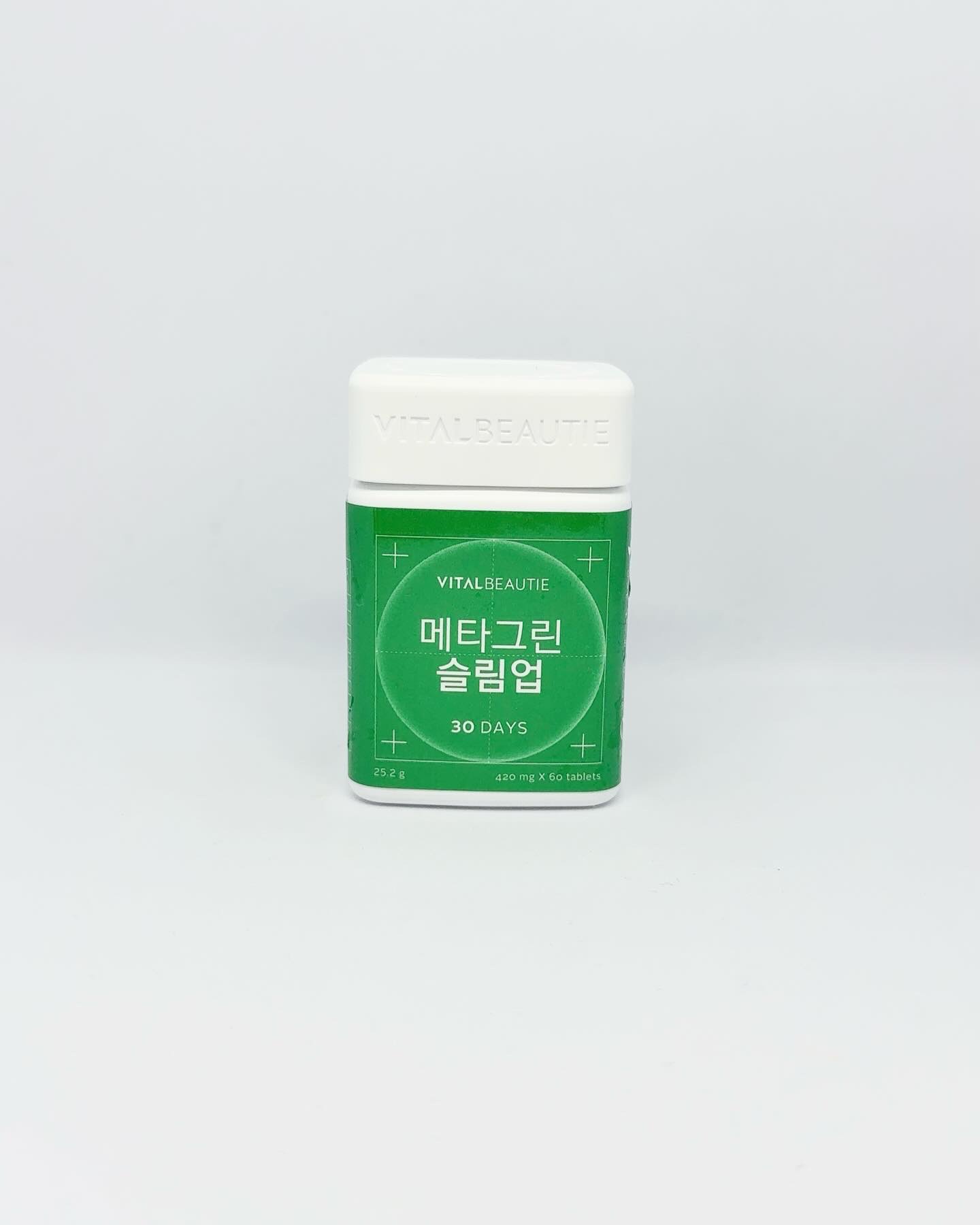 メタグリーンスリムアップ/VITALBEAUTIE/ボディサプリメントを使ったクチコミ（3枚目）