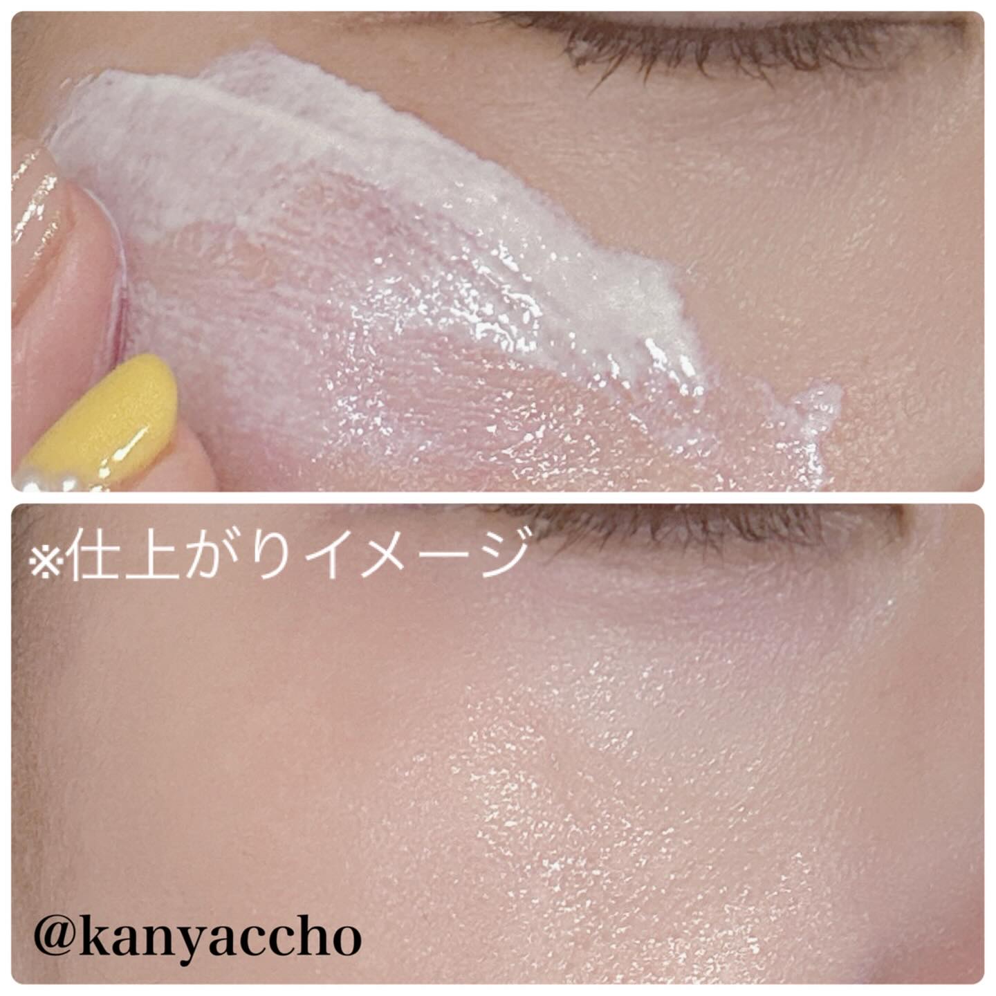 クリアグロウリンクルUV/BORDER FREE cosmetics/日焼け止め・UVケアを使ったクチコミ（3枚目）