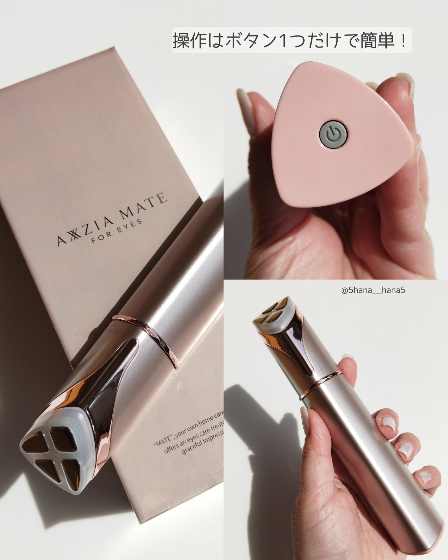 アクシージア メイト フォーアイズ|AXXZIAの効果に関する口コミ アクシージア メイト フォーアイズ|AXXZIAの効果に関する口コミ