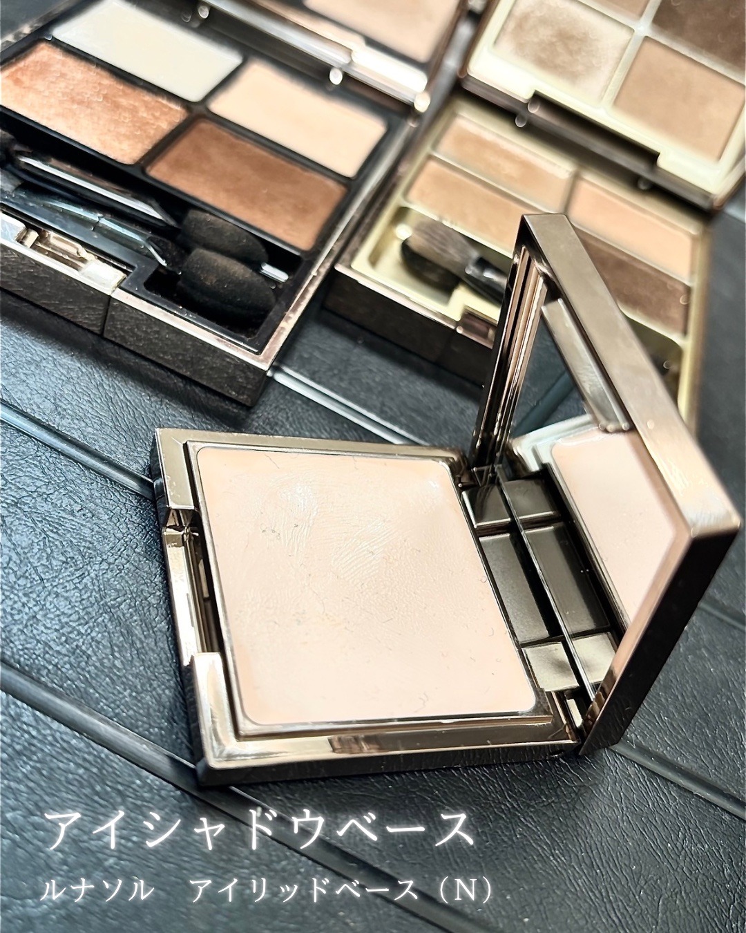 アイリッドベース（N）/LUNASOL/アイシャドウベースを使ったクチコミ（1枚目）