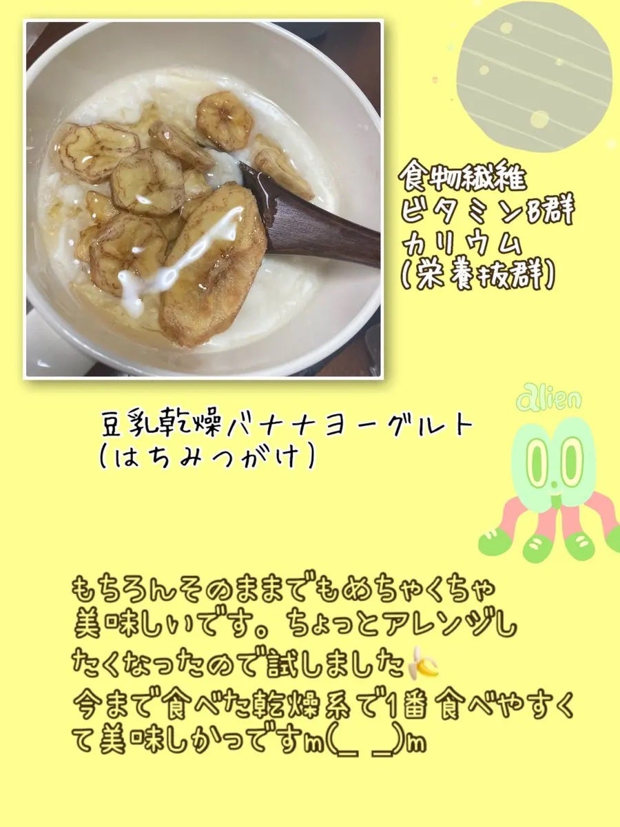 ohhhte on LIPS 「甘熟王様ありがとうございます!!!!👼🏻💛@kanjukuoh..」(3枚目)