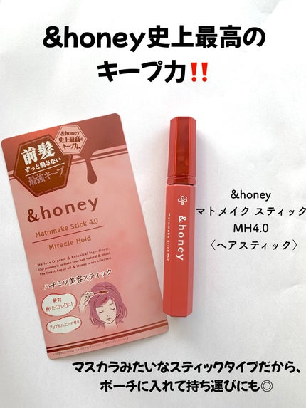 ã¢ã³ããã㌠ããã¡ã€ã¯ ã¹ãã£ã㯠ãã©ã¯ã«ããŒã«ã4.0/&honey/ãã¢ãžã§ã«ã䜿ã£ãã¯ãã³ãïŒ2æç®ïŒ
