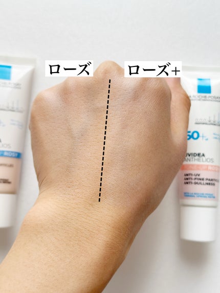 UVイデア XL プロテクショントーンアップ/ラ ロッシュ ポゼ/日焼け止めクリームを使ったクチコミ(5枚目)