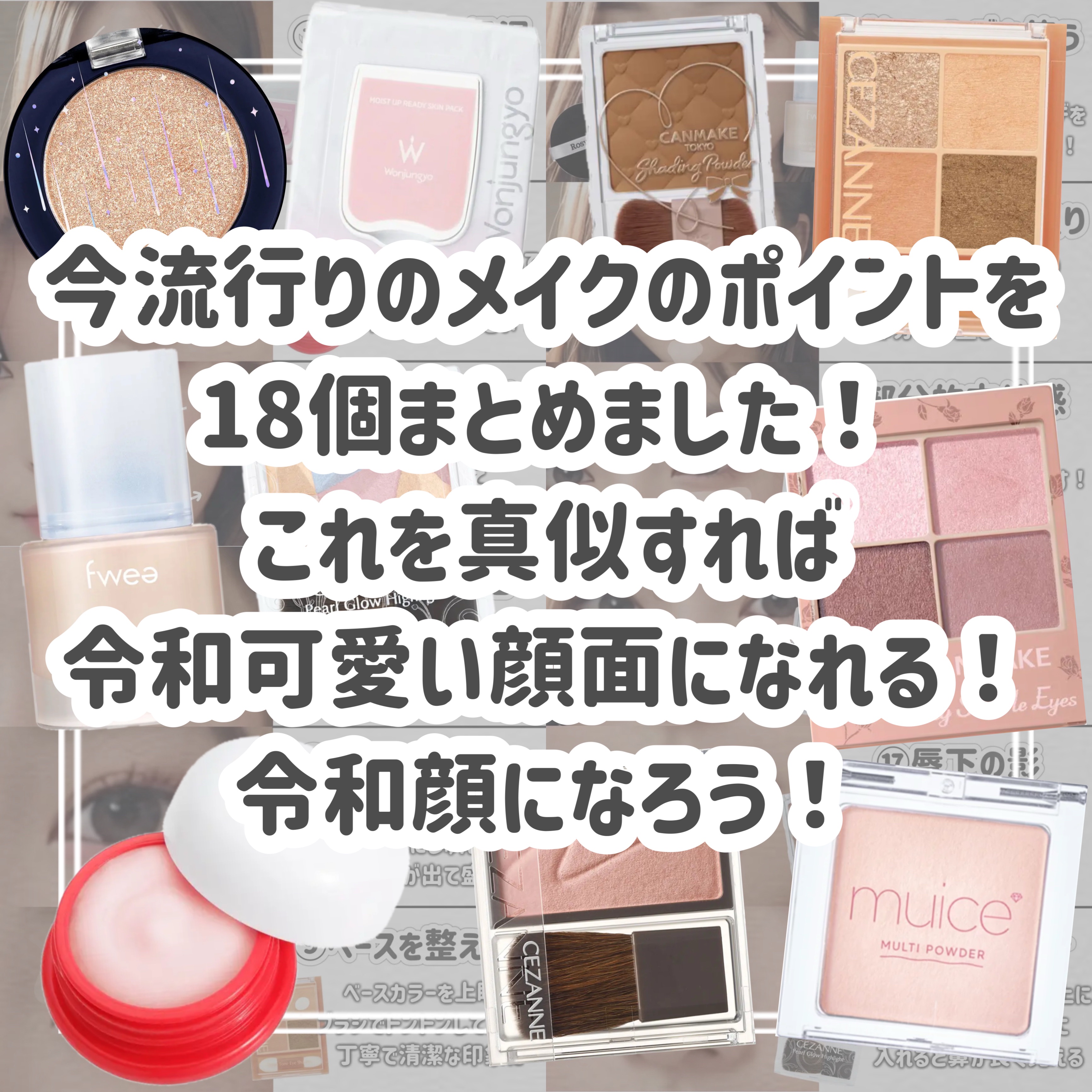 シェーディングパウダー/キャンメイク/シェーディングを使ったクチコミ（2枚目）