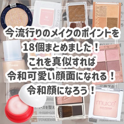 チークブラッシュ/CEZANNE/パウダーチークを使ったクチコミ(2枚目)