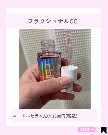 を使ったクチコミ(2枚目)