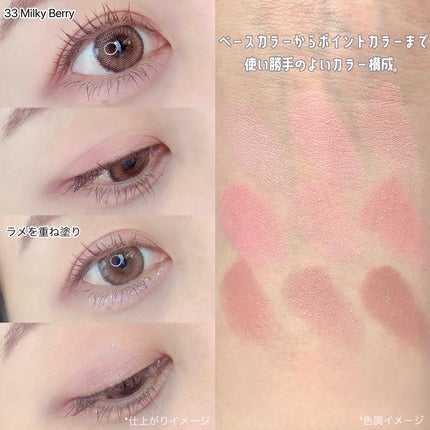 シャドウパレット/dasique/アイシャドウパレットを使ったクチコミ(4枚目)