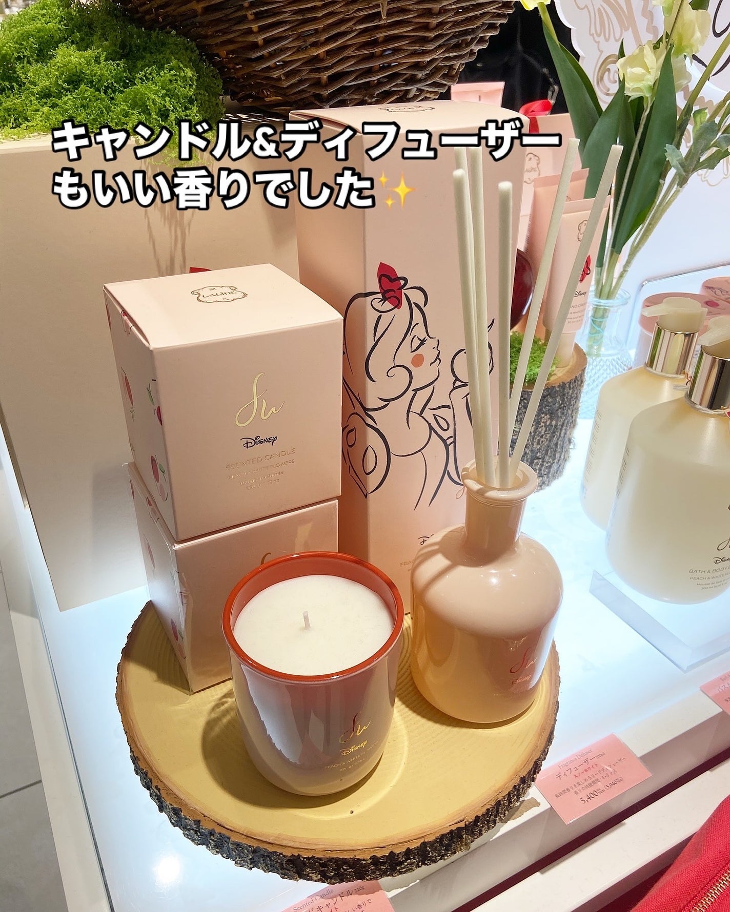 SNOW WHITE ボディクリーム/Laline/ボディクリームを使ったクチコミ(6枚目)