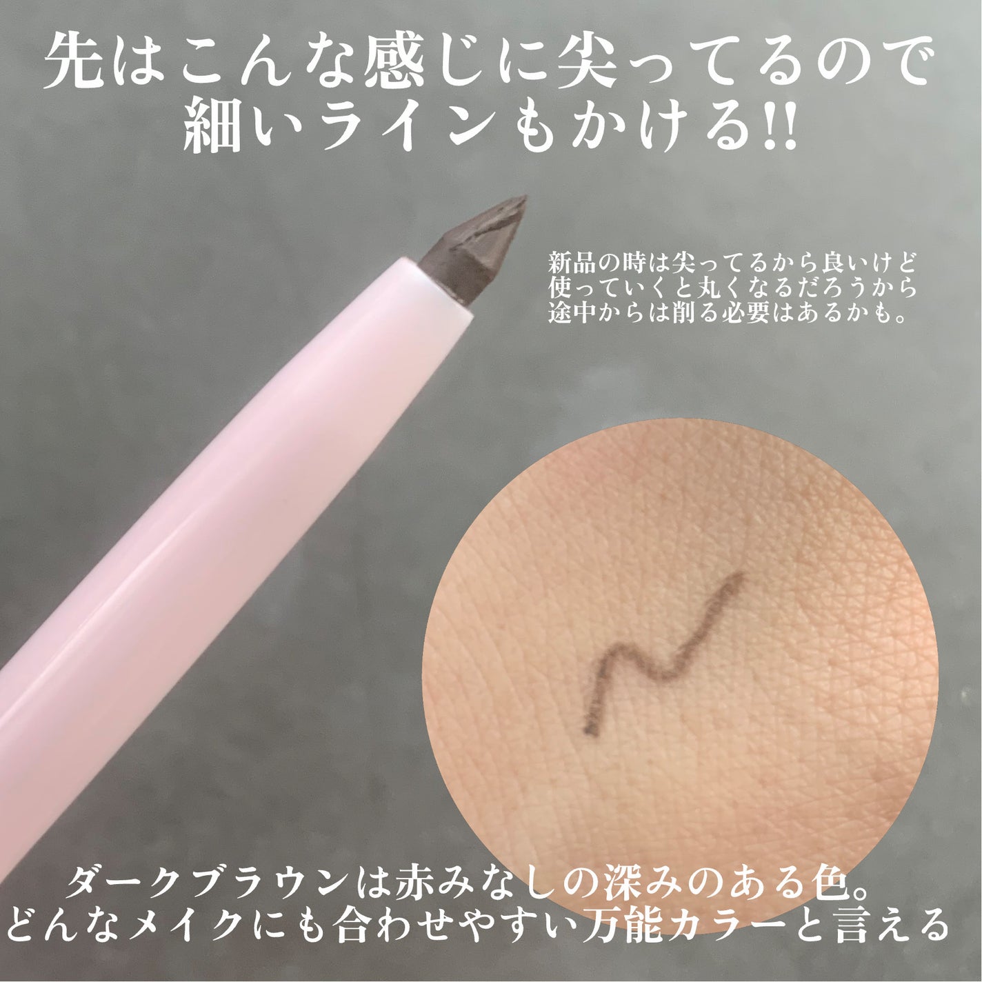 &.Wチャーム アイライナー/DAISO/ペンシルアイライナーを使ったクチコミ(4枚目)