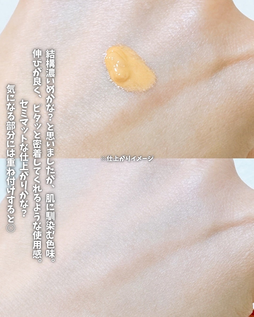 モイストラボ ハイカバー薬用美白BBクリーム/Moist Labo/BBクリームを使ったクチコミ(5枚目)