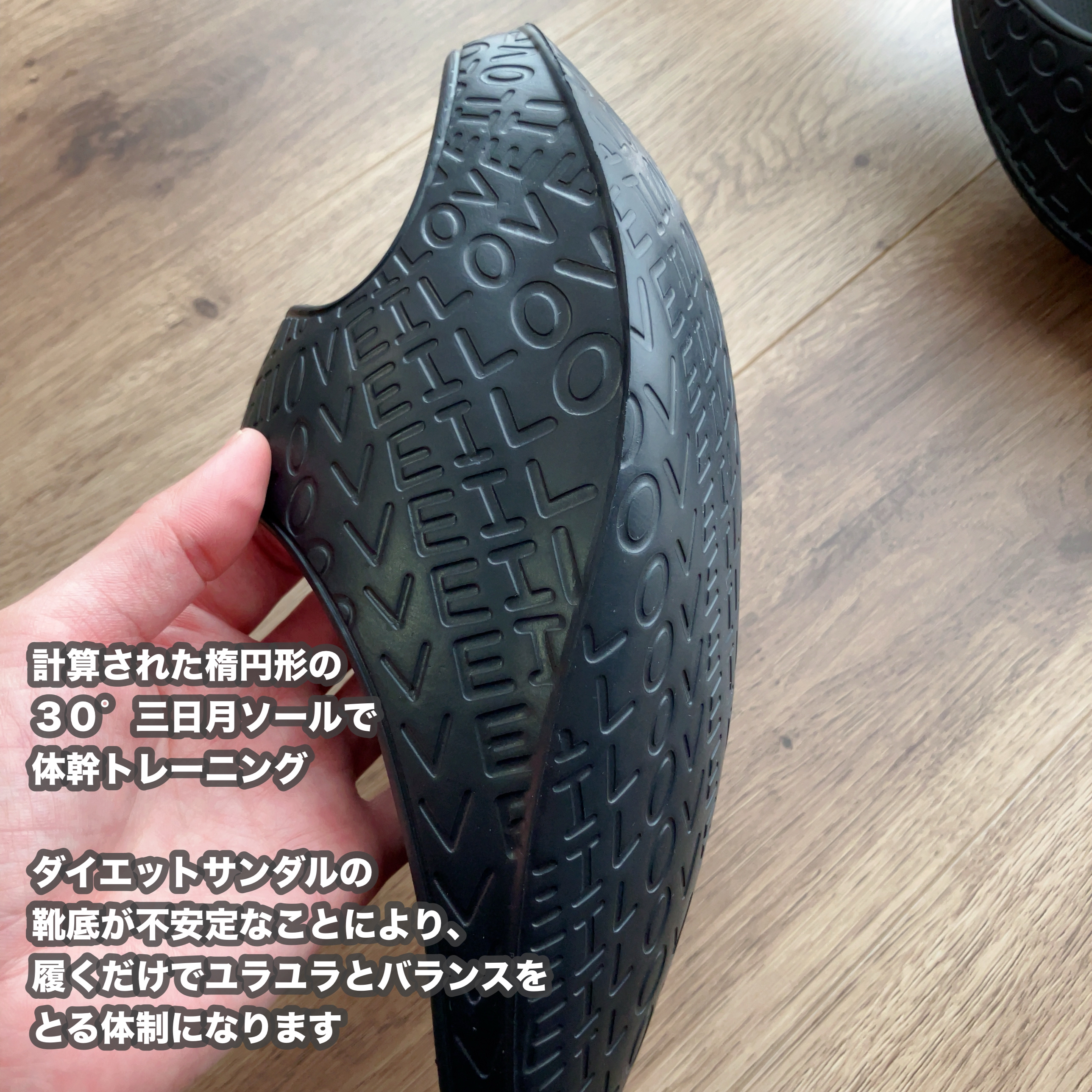 ダイエットスリッパ/Tomjen/その他フィットネスを使ったクチコミ（2枚目）