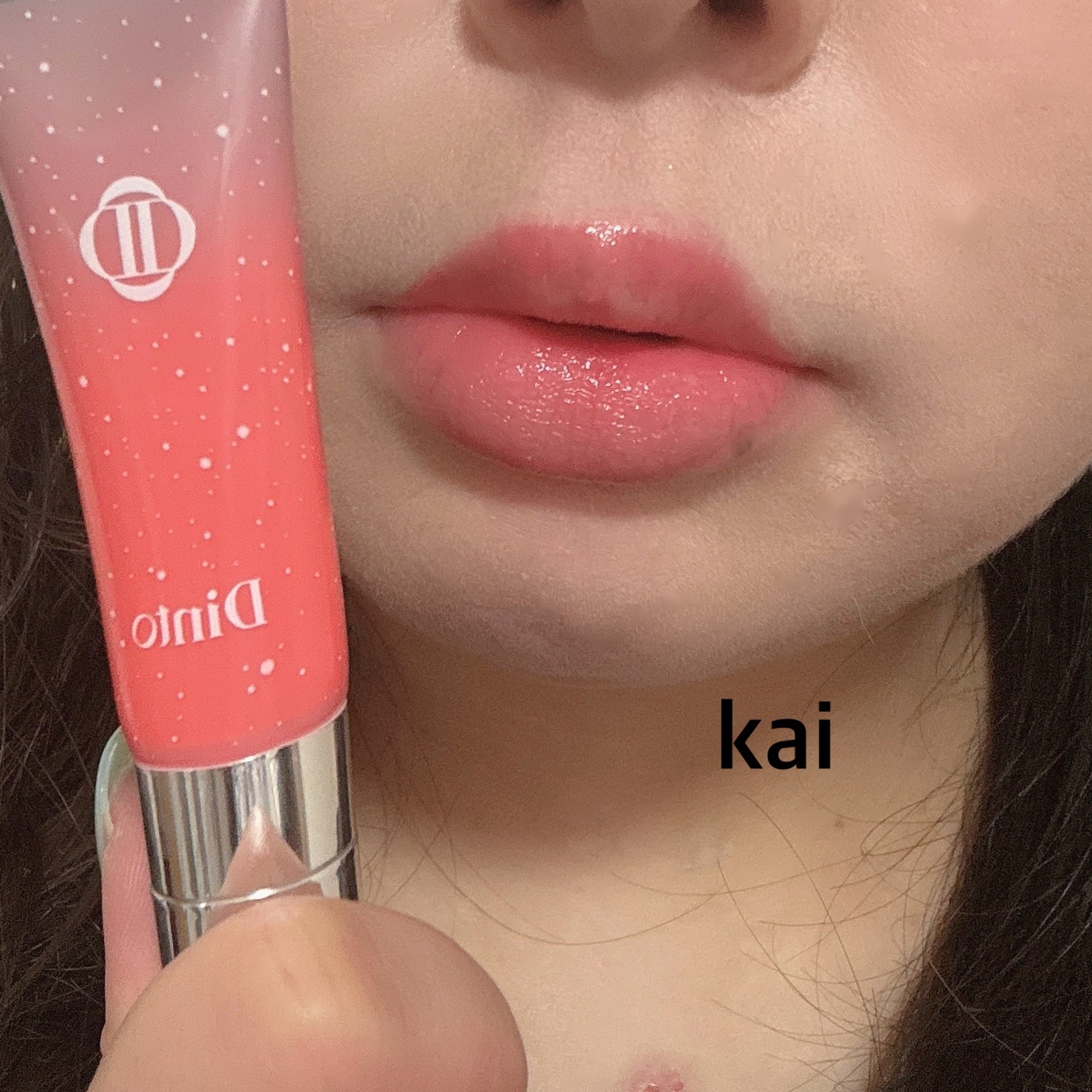 フローズンリップゼリー/Dinto/リップグロスを使ったクチコミ（3枚目）