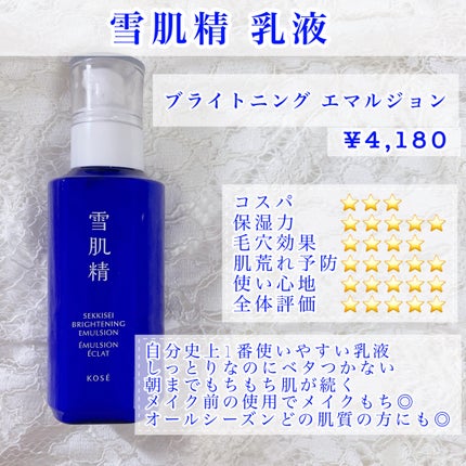 アクティブメラノリリーサー/HAKU/化粧水を使ったクチコミ(6枚目)