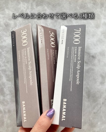 センティッドインテンシブスカルプアンプル/BANANAL/頭皮ローションを使ったクチコミ(2枚目)