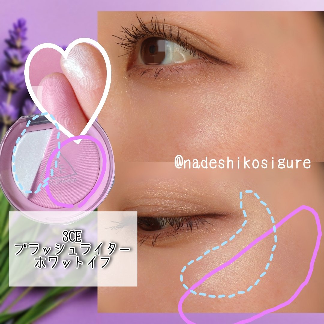 3CE ブラッシュライター/3CE/パウダーチークを使ったクチコミ（3枚目）
