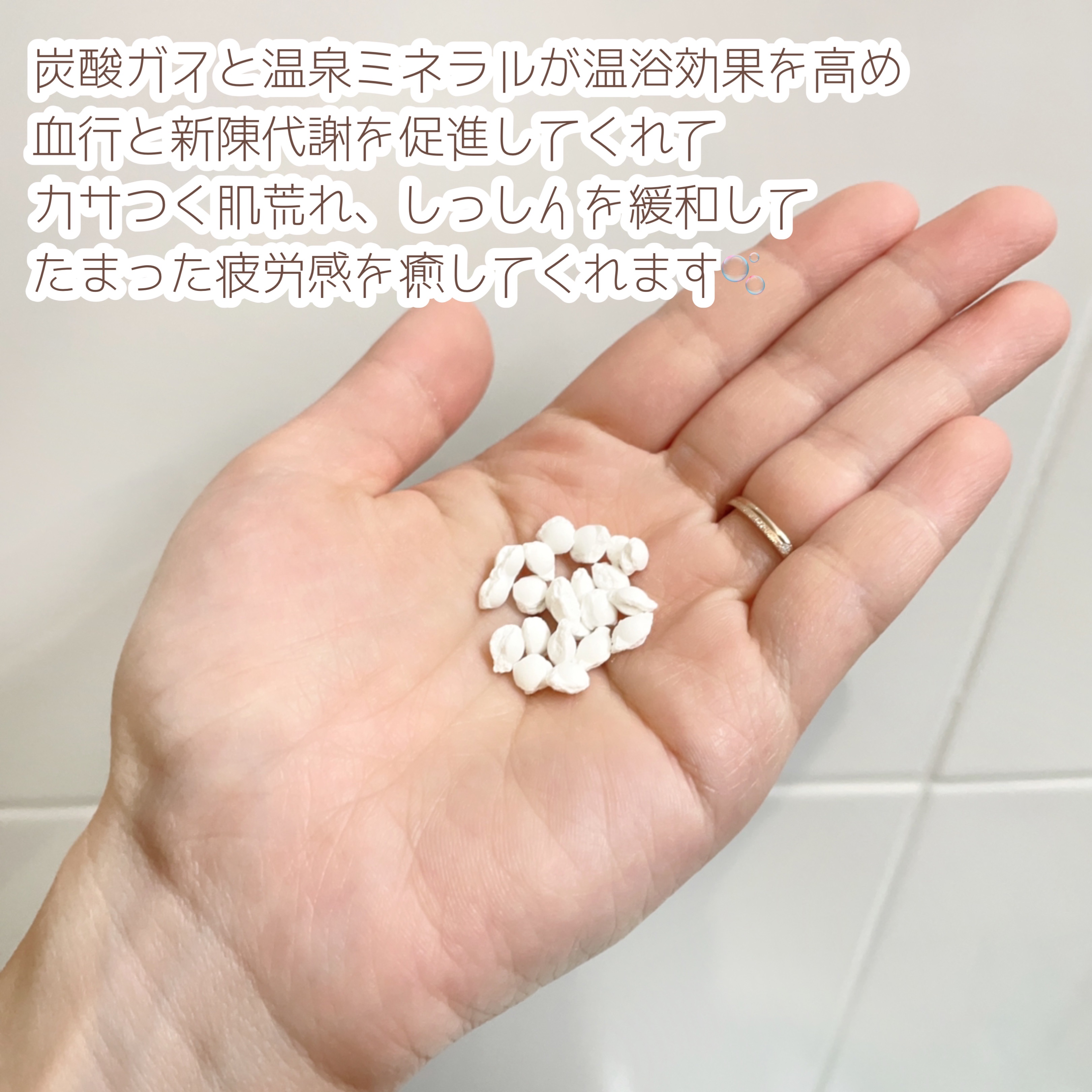 きき湯 クレイ重曹炭酸湯/きき湯/炭酸系入浴剤を使ったクチコミ（3枚目）