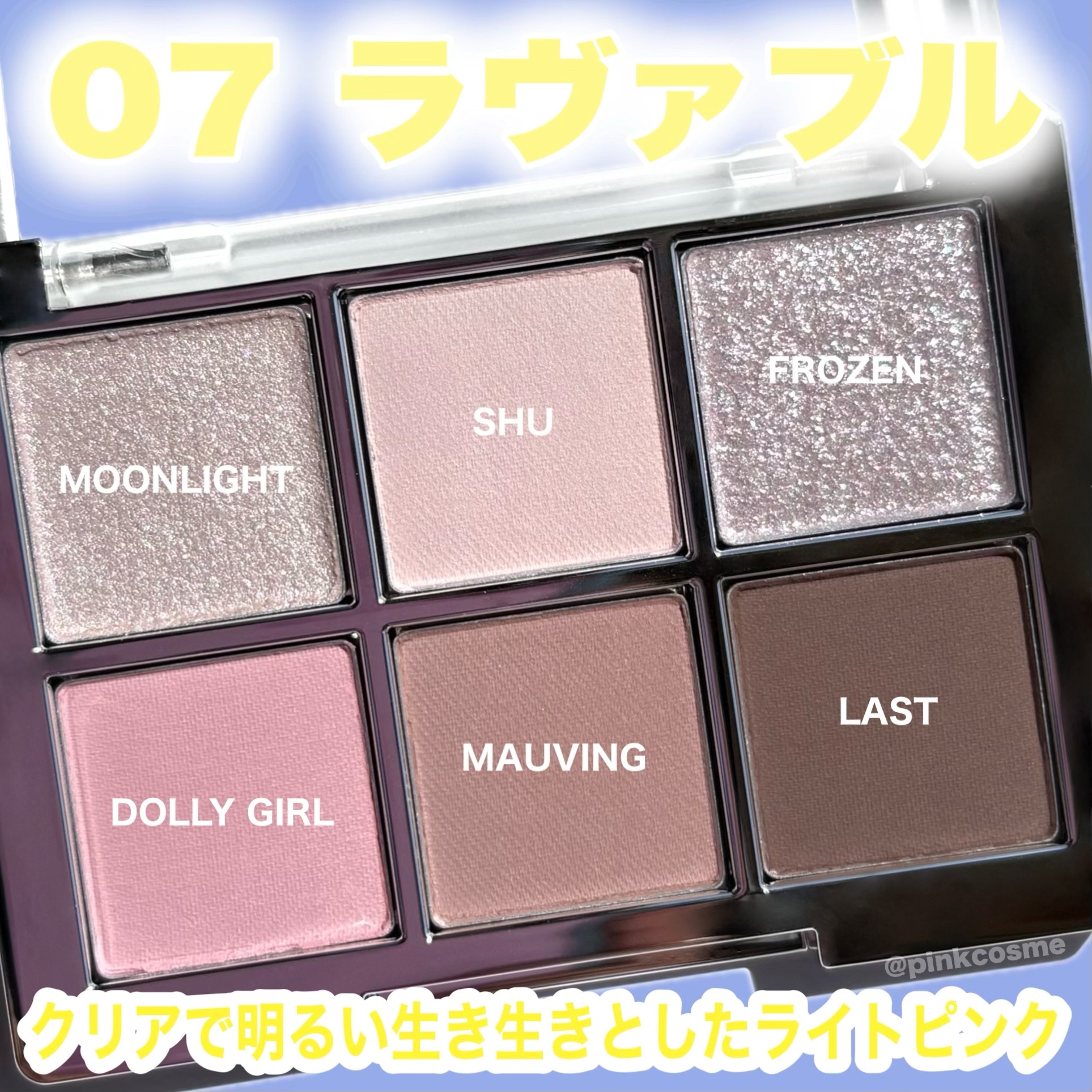 ベターミーアイパレット/2aN/マルチパレットを使ったクチコミ（3枚目）