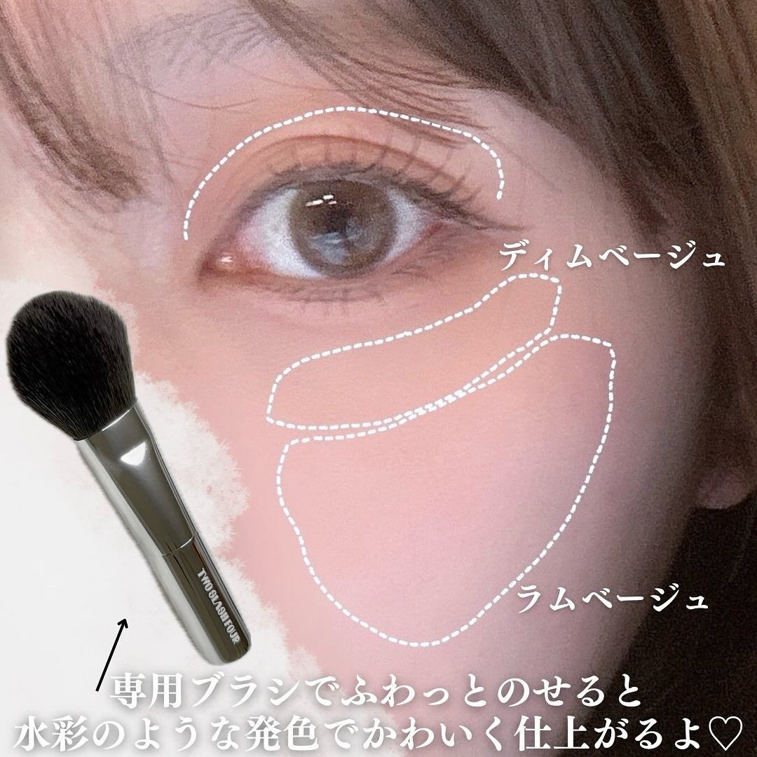 オールオーバーフェイスブラッシュ/TWO SLASH FOUR/パウダーチークを使ったクチコミ(4枚目)