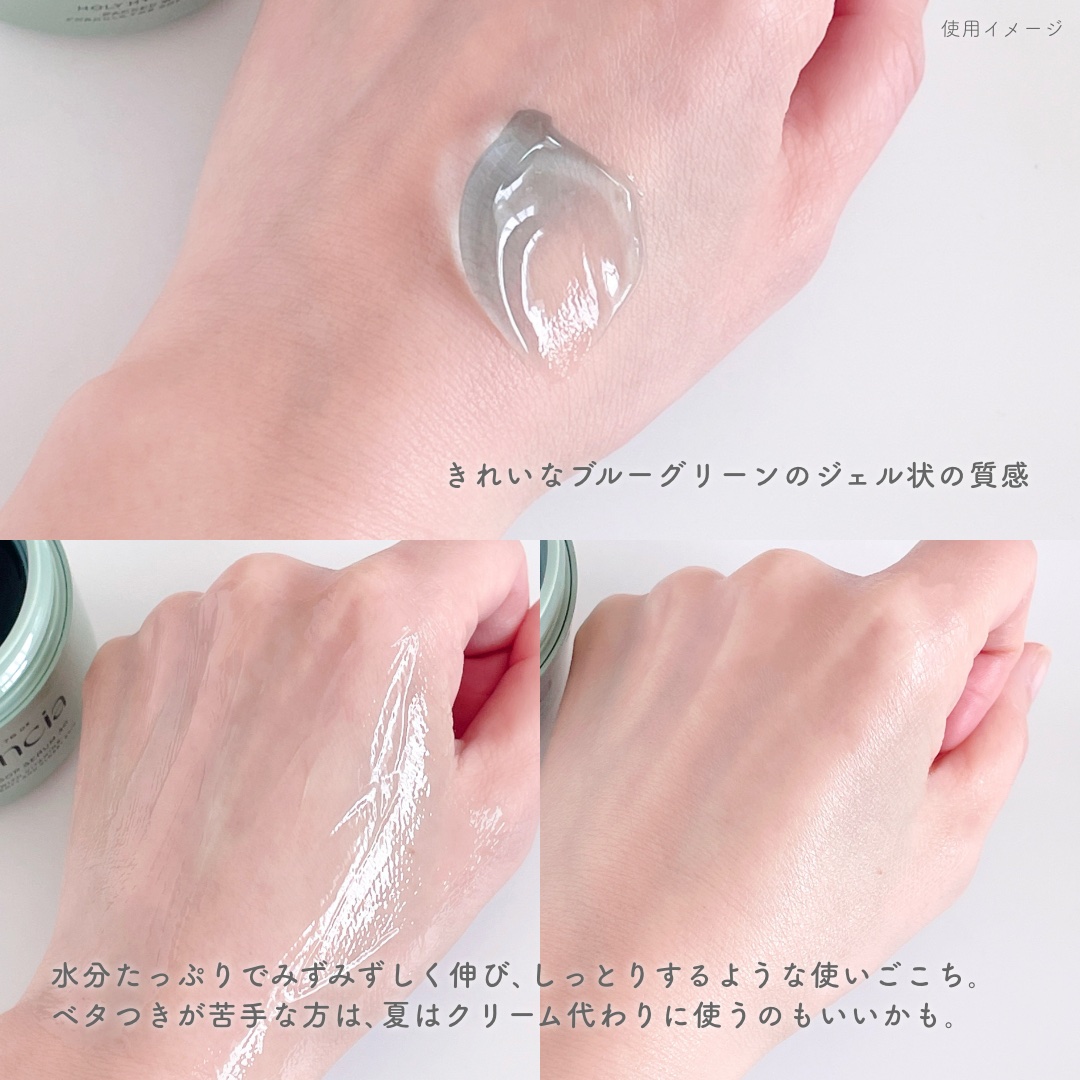 ホーリーヒソップ もちセラム/アレンシア/美容液を使ったクチコミ（3枚目）