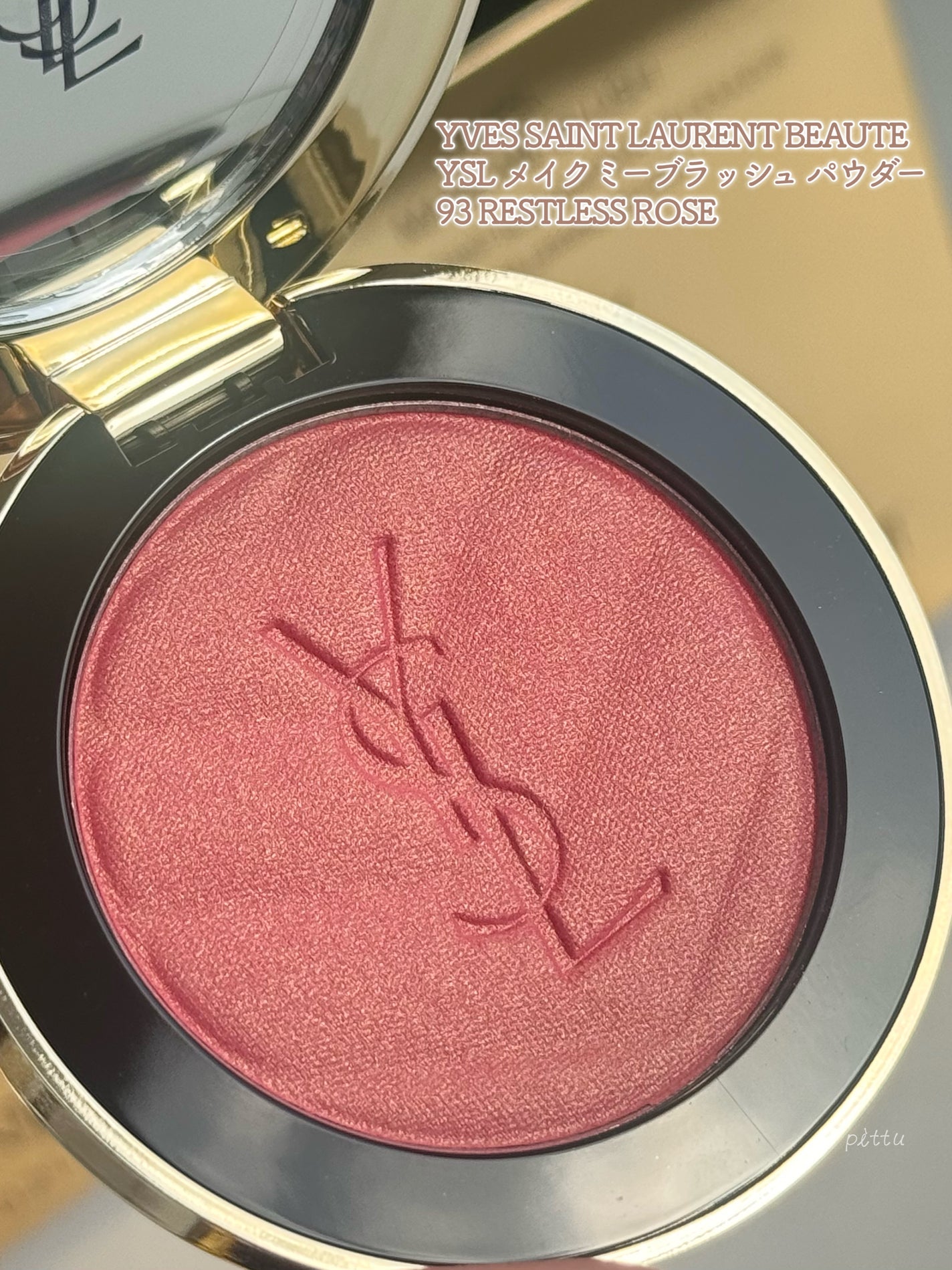 YSL メイクミーブラッシュ パウダー/YVES SAINT LAURENT BEAUTE/パウダーチークを使ったクチコミ(5枚目)