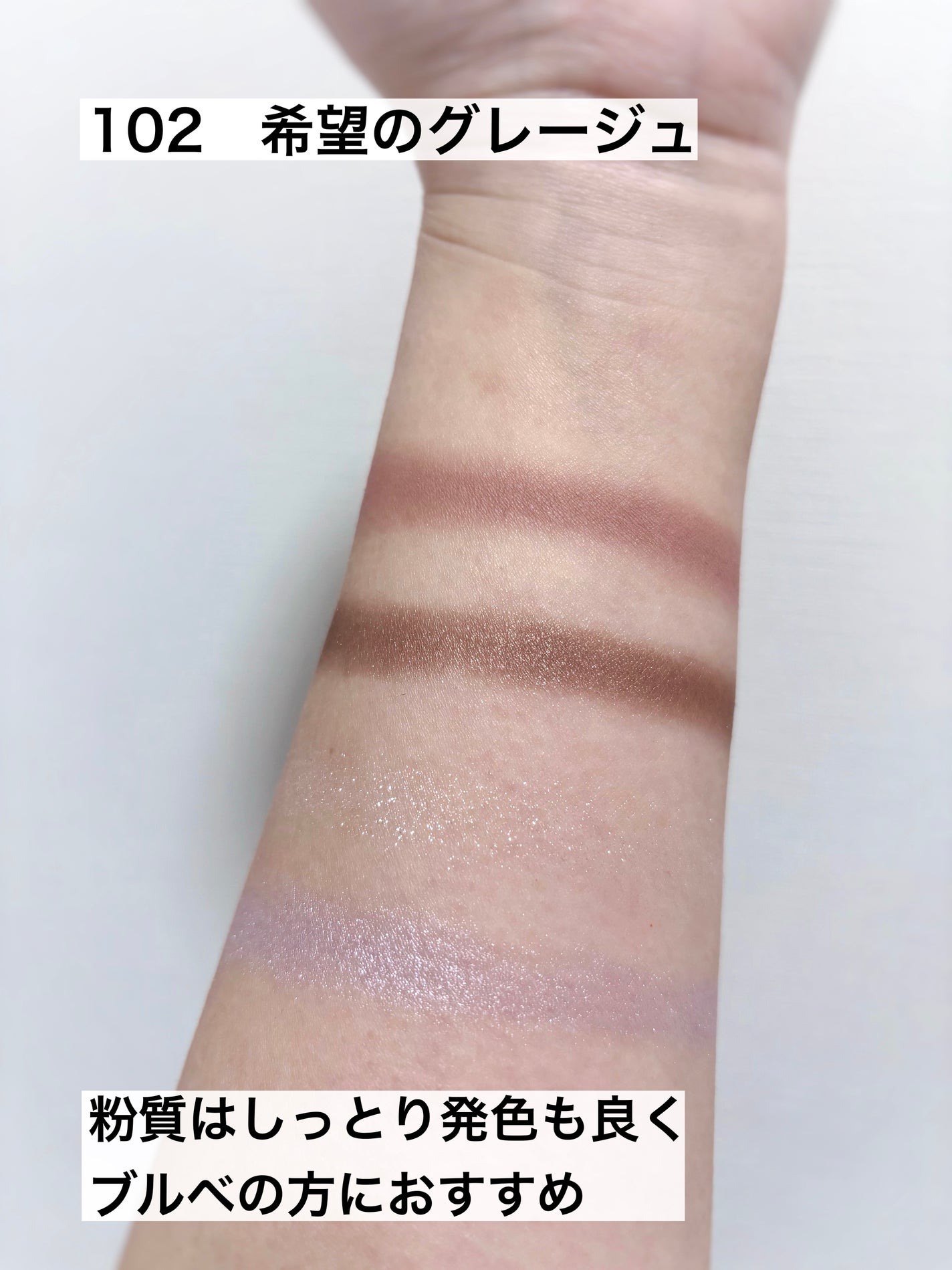 THE アイパレR/b idol/アイシャドウパレットを使ったクチコミ(3枚目)