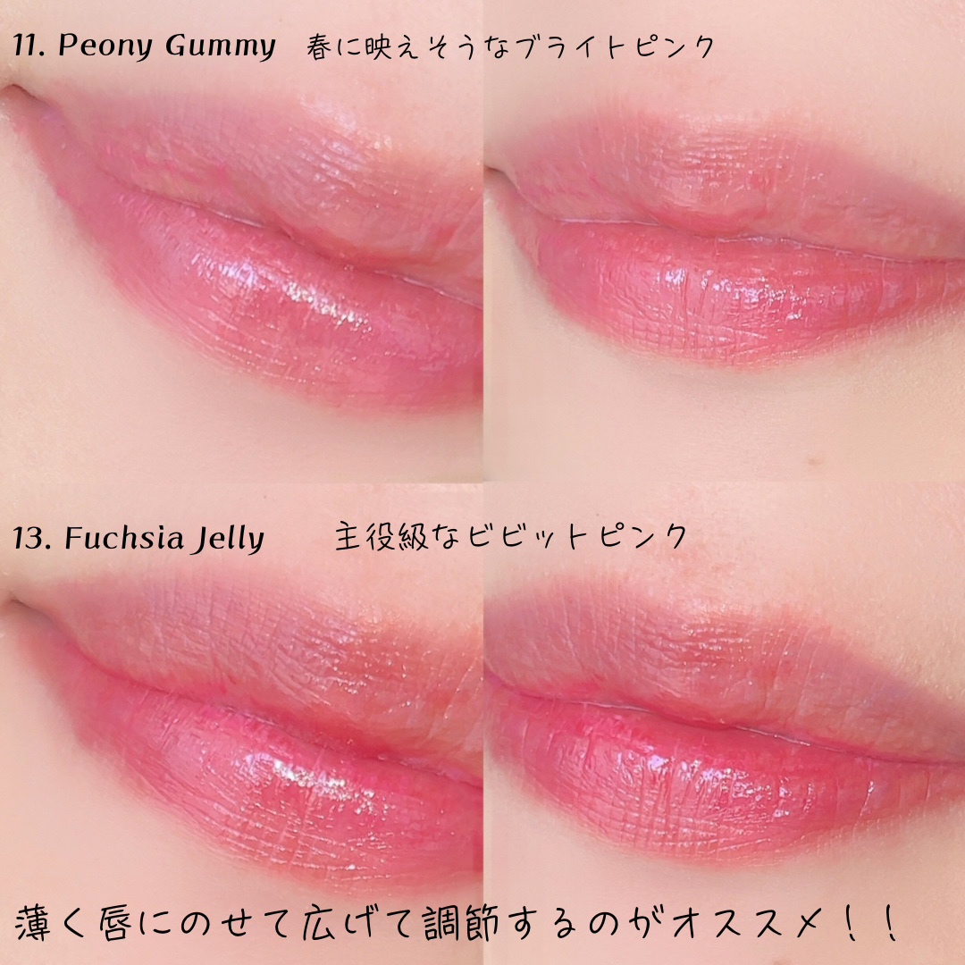 チューインググロウポット/dasique/口紅を使ったクチコミ（3枚目）