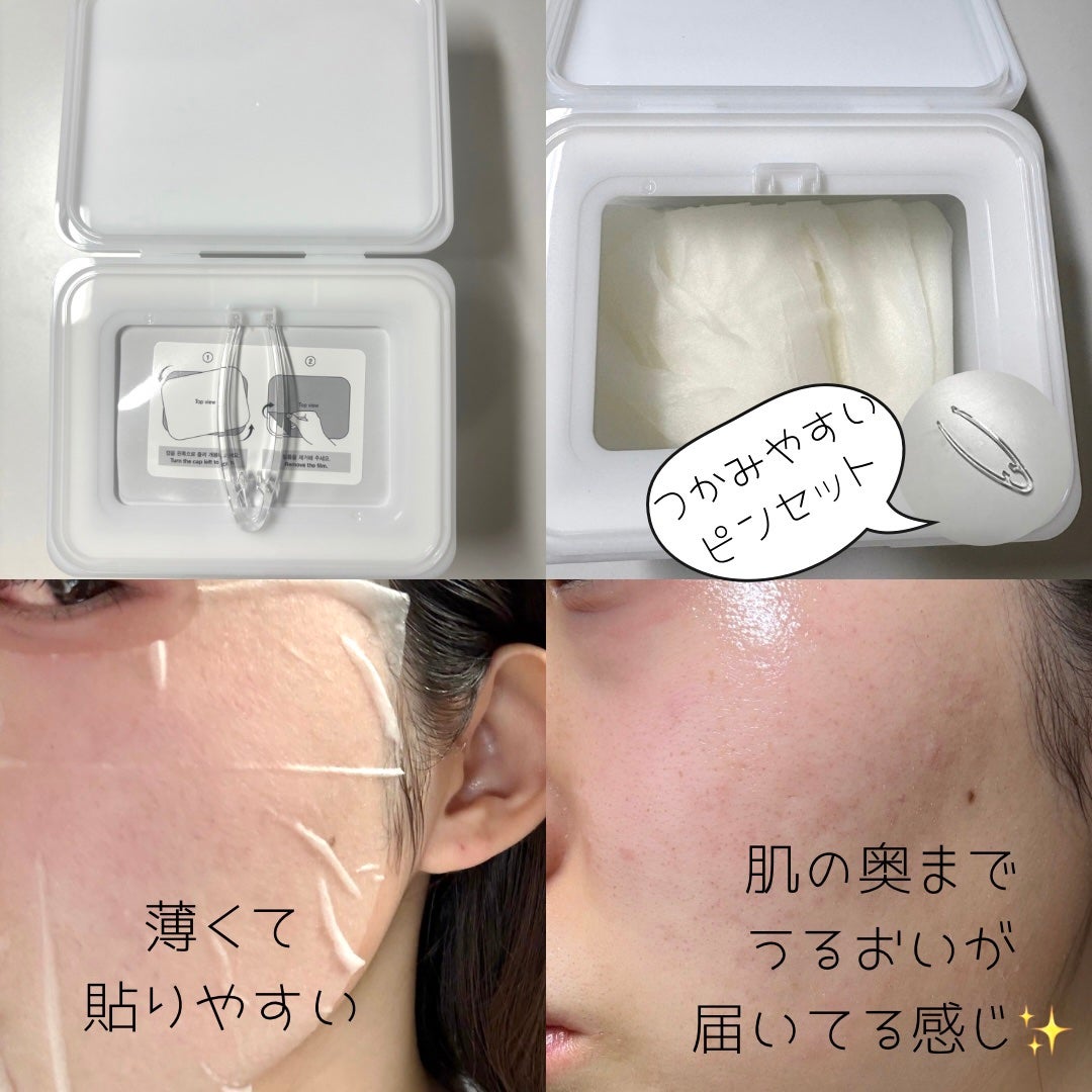 レッドブレミッシュクイックPHAシートマスク/Dr.G/シートマスク・パックを使ったクチコミ(2枚目)