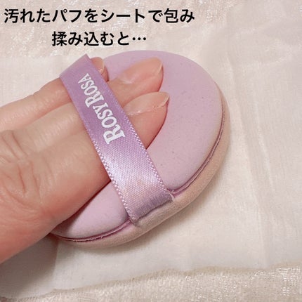 &be スポンジクリーンシート/&be/その他化粧小物を使ったクチコミ(4枚目)