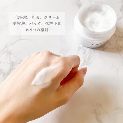 パーフェクトワン 薬用ホワイトニングジェル(医薬部外品)/パーフェクトワン/オールインワン化粧品を使ったクチコミ(4枚目)