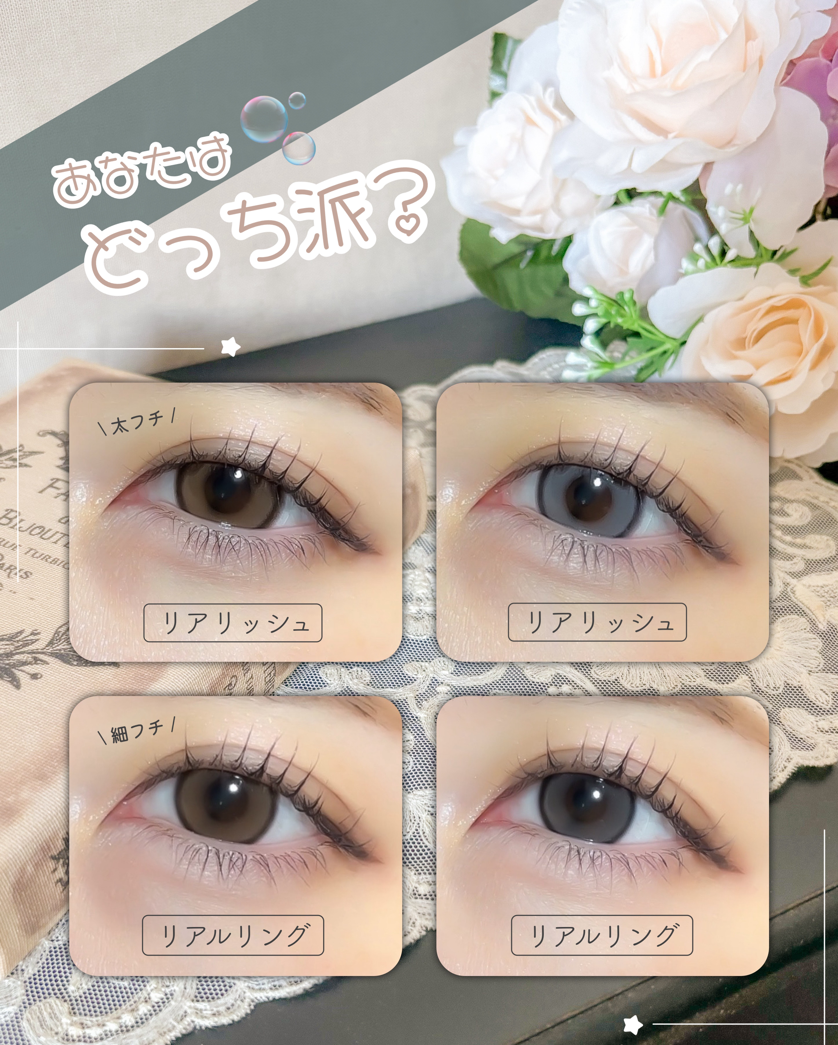 Real Ring 1day/OLENS/ワンデー（１DAY）カラコンを使ったクチコミ（2枚目）