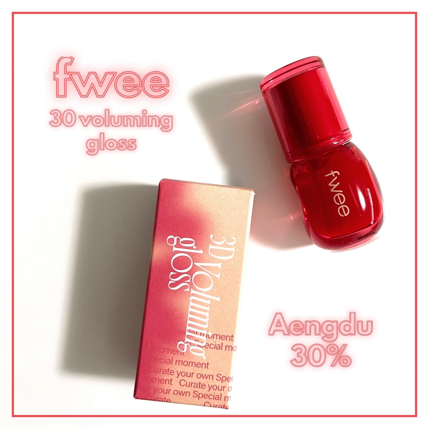 フィー 3Dボリューミンググロス A04 エンドゥ 30%/fwee/リップグロスを使ったクチコミ（1枚目）